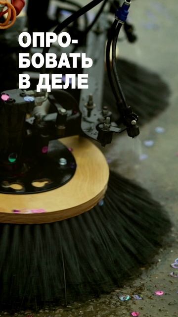 Аренда уборочной техники смотреть онлайн