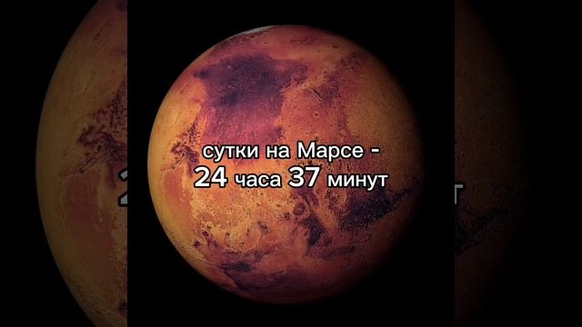 А вы знаете что такое сутки? Это не всегда 24 часа... смотреть онлайн