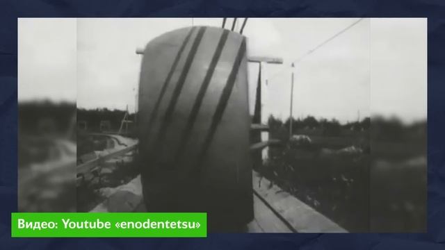 История неудачных транспортных инноваций