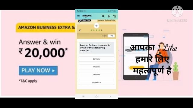 #Amazon Business Saving Quiz &Special Edition Spin| Chance To Win 20,000 & 50,000*Valid Till 31 May смотреть онлайн