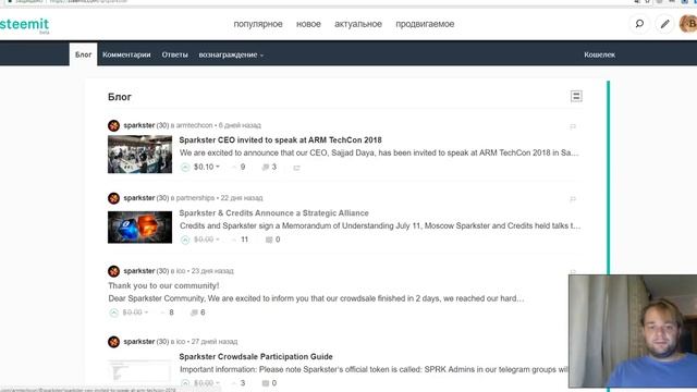 🥇Sparkster последние новости twitter и telegram🥇 смотреть онлайн