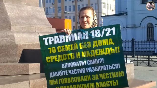 НЕТ СНОСУ ДОМОВ!!! ГИМН РОСТОВСКИХ ДОЛЬЩИКОВ смотреть онлайн