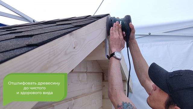 Укрывная краска GNATURE Art. 460/461 Инструкция по применению