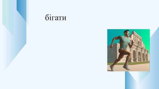 Past Simple | Минулий час смотреть онлайн