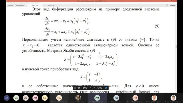 Math Models Lection 3 Part 1