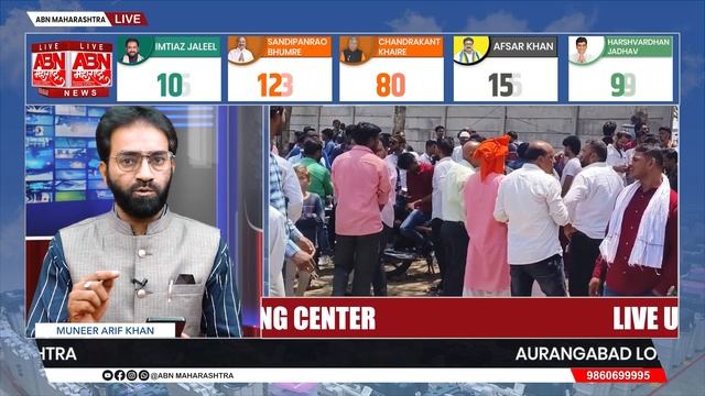 Aurangabad Election Result 2024 Live || 12:15 || ABN Maharashtra смотреть онлайн
