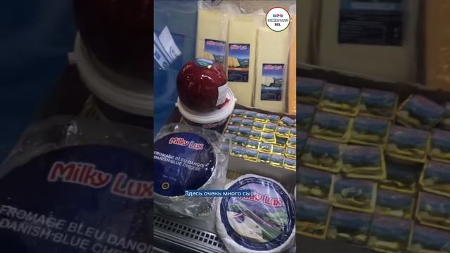 Gulfood 2024 ч.3 #кизельманн смотреть онлайн