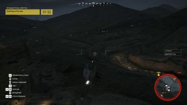 Ghost Recon Wildlands_2025.02.04-18.25 смотреть онлайн