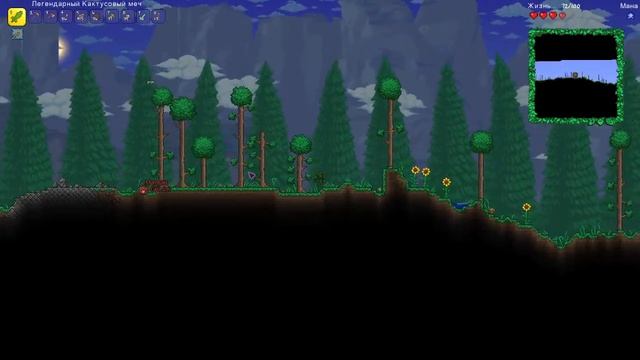 Стрим террария №1