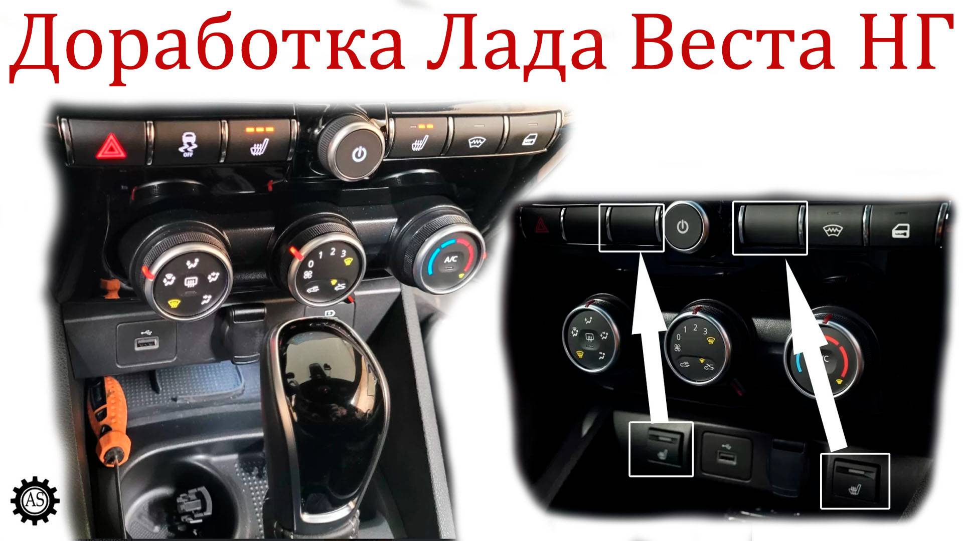 Купил для дороботки Лада Веста НГ смотреть онлайн