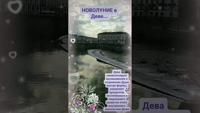 Новолуние. 15/09-23. с 16 сентября хорошо планировать дела, заниматься профессиональным развитием