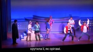 Heathers the musical з українськими субтитрами