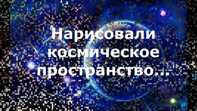 День Марса смотреть онлайн