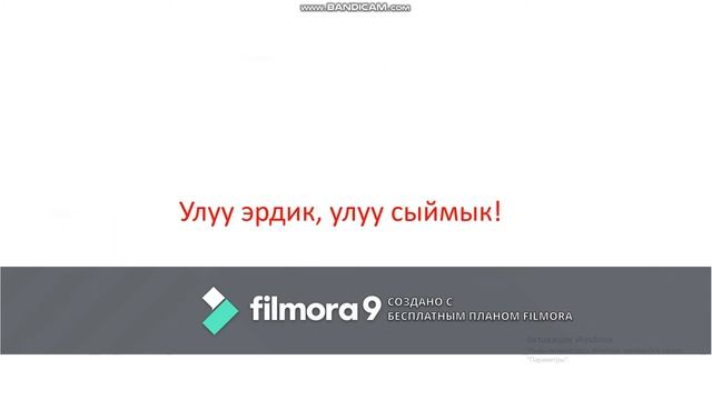 День независимости Кыргызстана смотреть онлайн