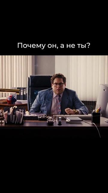 Реакция на чужой успех