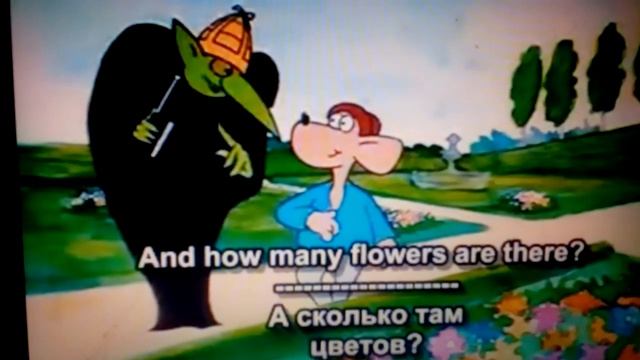 Muzzy 1 сезон\1 серия