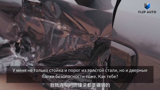 Lynk & Co 01 - Испытание на прочность