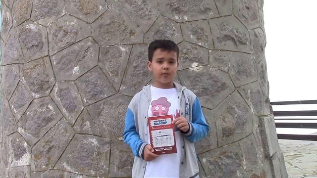 БЪЛГАР: Малкият Българ. Вампирът от Несебър / РЕВЮ / + СЪКРОВИЩЕ