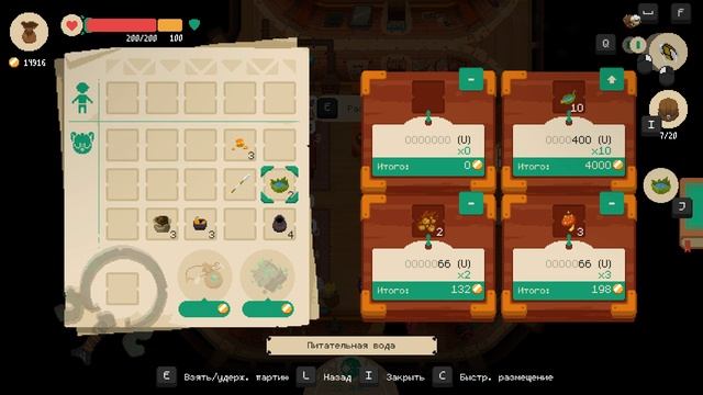 Лесная братва и магазиные дела // MOONLIGHTER #5