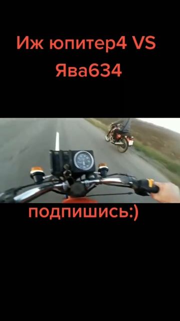 ИЖ ЮПИТЕР 4 VS ЯВА 634 🔥🔥🔥 смотреть онлайн