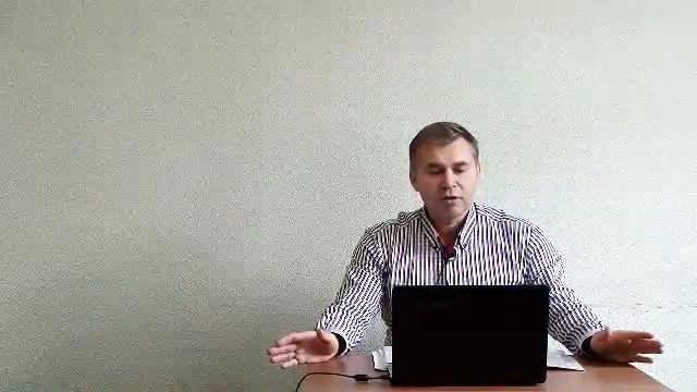 1 Лекция Коровин Ю А смотреть онлайн