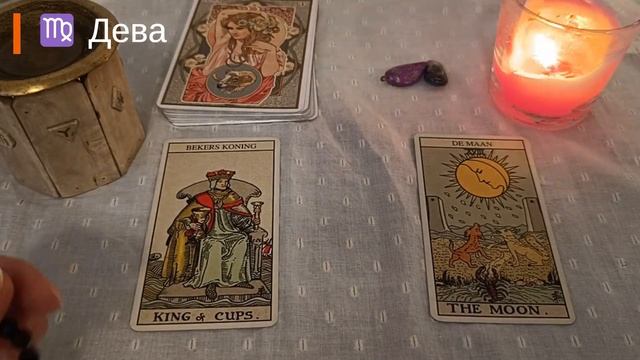 Солнечное затмение в Овне 08.04.2024: Как проявить свою уникальность? смотреть онлайн