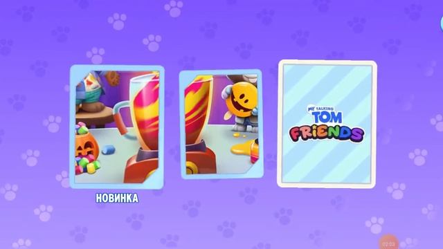 мой говорящий том и друзья альбом хэлуинцкий новое обновления🤩. смотреть онлайн