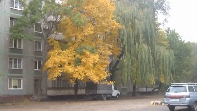 Запорожье Кичкас Осень смотреть онлайн