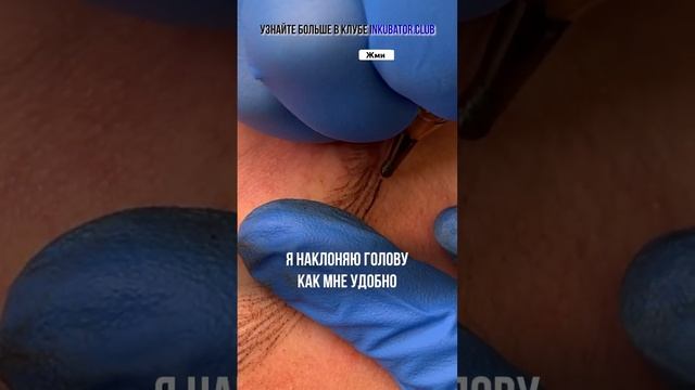 Работа на шрамах смотреть онлайн