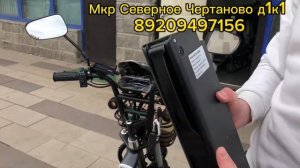 Обзор Электровелосипед МОНСТР/Monster (Subrbox 60/31) | Как отличить оригинал оригинал ?