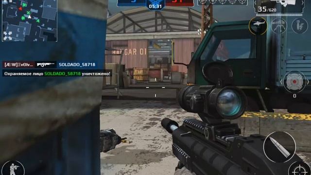 Modern Combat 5 - Режим "VIP" смотреть онлайн