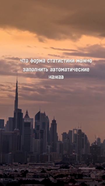 Статистическая отчетность ИП