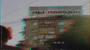 Кино - Звезда по имени солнце (Instrumental) (slowed + reverb)