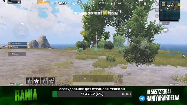 ПРОЩАЕМСЯ С ИВЕНТОМ | PUBG MOBILE STREAM