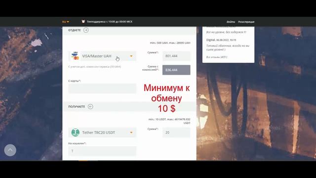 denygi-v-dom Подари 20$ получи 160 $ смотреть онлайн