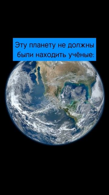 Найдена жизнь в космосе #венера #космос #вселенная #мем #земля #луна #planet #space #рекомендации