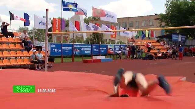 Новости спорта 13.08.21 смотреть онлайн