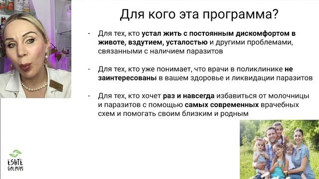 ЛЕЧЕНИЕ ПАРАЗИТОЗА: ВСЕ, ЧТО ВЫ ХОТЕЛИ ЗНАТЬ