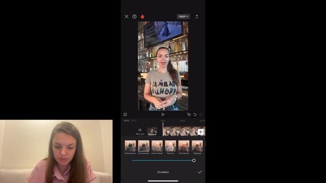 4е практичес. занятие: Топ 7 лайфхаков Как сделать цепляющие ролики в CapCut. Монтаж в прямом эфир смотреть онлайн