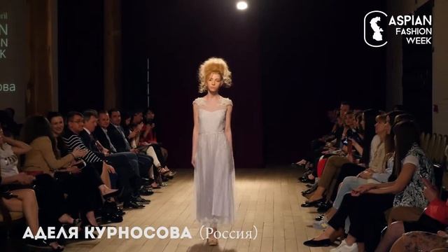Caspian Fashion Week. Пятый сезон. Показ: Аделя Курносова, Россия. Видео: Яна Клименко смотреть онлайн