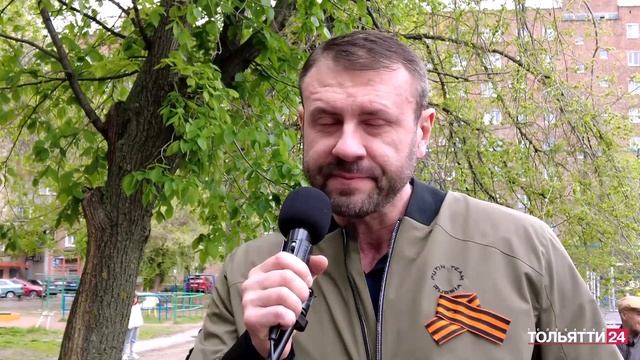 «Новости Тольятти» 08.05.2024