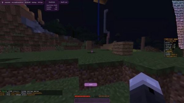 ПОЛНЫЙ ОБЗОР ОБНОВЛЕНИЯ ЧИТА WEXSIDE 2.1 | КРЯК WEXSIDE | ЖЁСТКО ЗАБУСТИЛ | REALLYWORLD