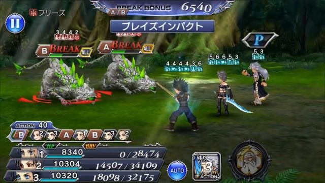 DFFOO JP - Glowing Lizard Cosmos (Alphinaud Event) - Ramza/Paine/Zack смотреть онлайн