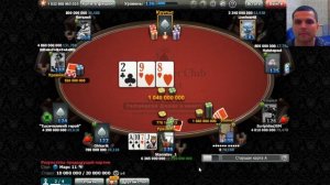World Poker Club | Omaha#11 | - 27 миллиардов