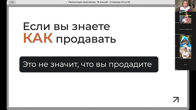 Экологичные продажи: Как за 2 недели заработать больше, чем за 2 месяца смотреть онлайн