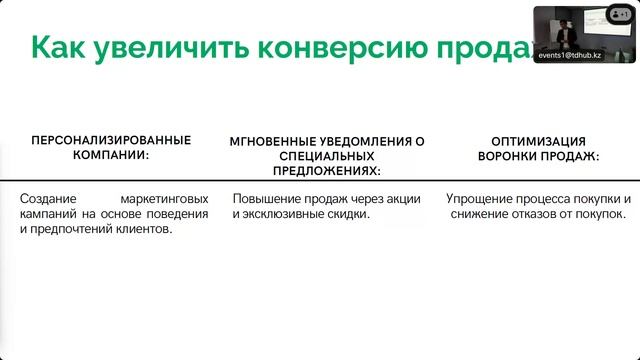 Апрельская Неконференция. Инструменты, 26.04