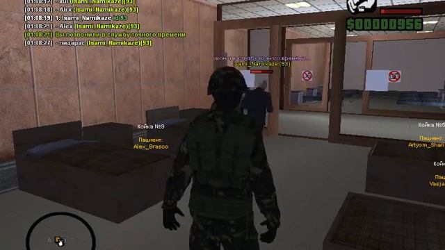 gta sa 2015 02 27 01 08 33 156 смотреть онлайн