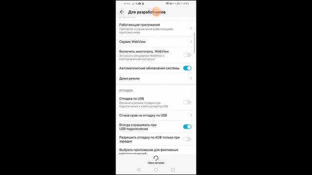 КАК НАСТРОИТЬ DPi 😱 смотреть онлайн