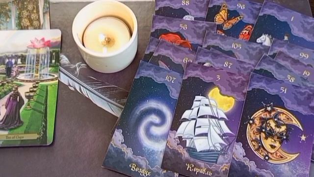 Новое для вас🌞🌈С момента Новолуния🌘🌛Расклад Оракул✨✨ смотреть онлайн