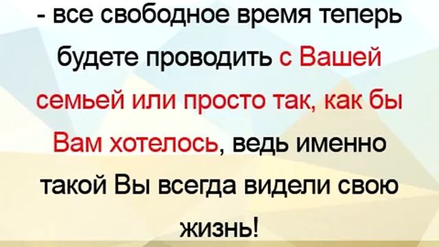 Убойная система заработка от 27 000 рублей в неделю смотреть онлайн